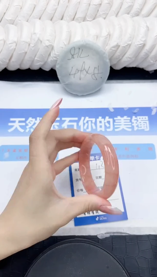未镶嵌手镯石英质玉113-54