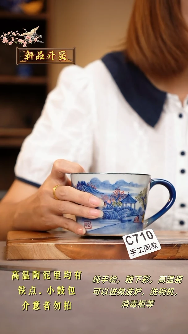 其他C710陶然集器瓷器