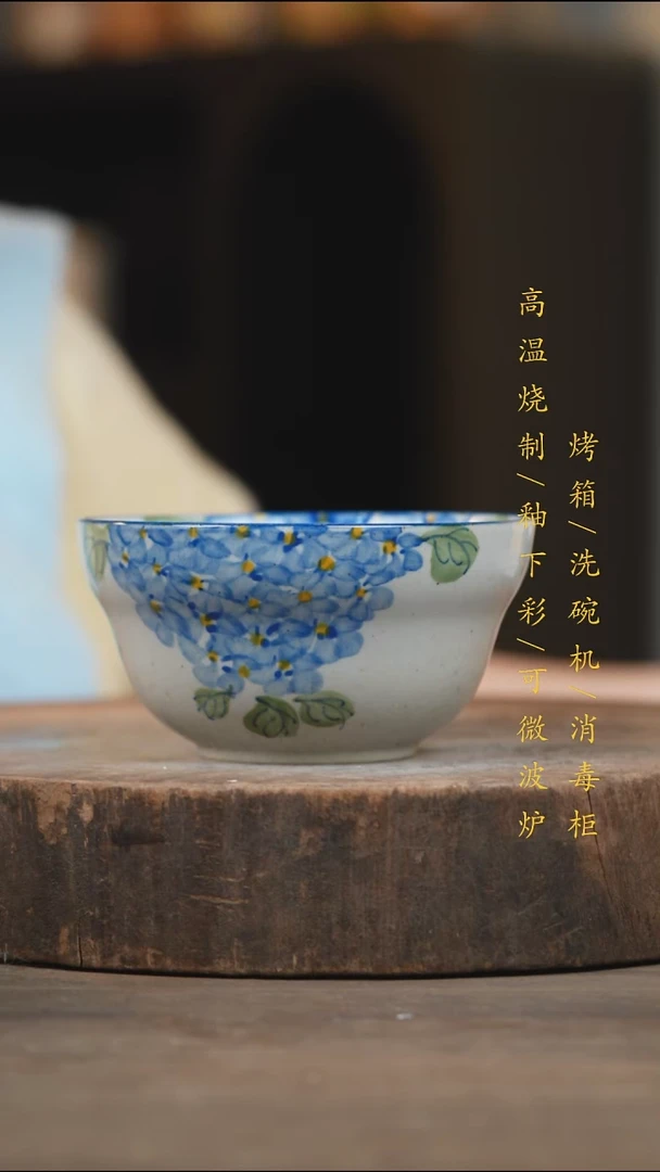 瓷片景德镇高温釉下彩（食品级）