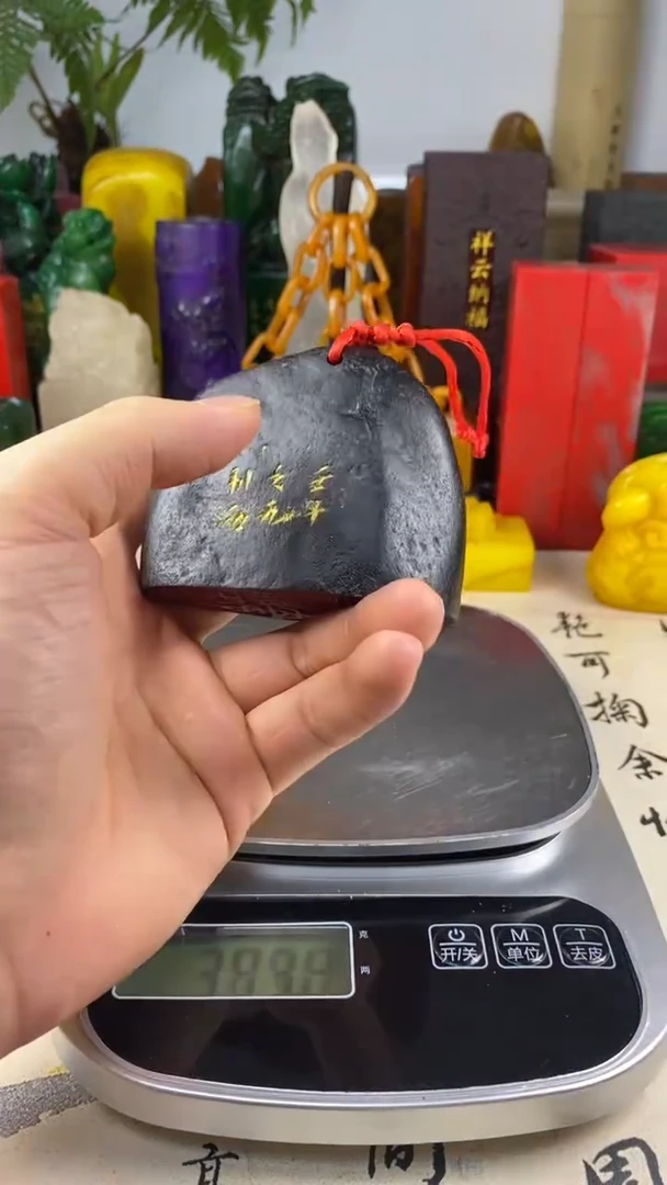 寿山石印石54寿山石
