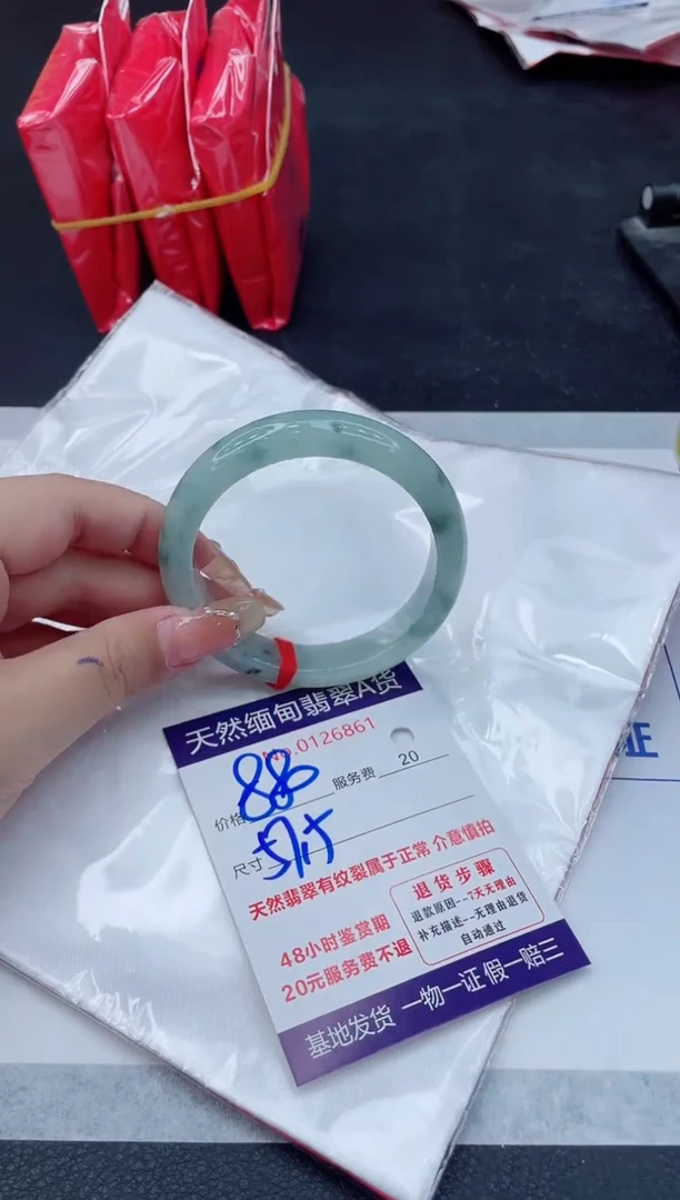 翡翠手镯未镶嵌880.0000