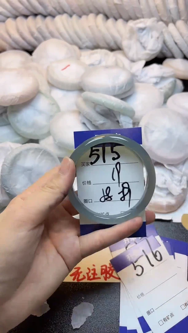 手镯玛瑙/玉髓未镶嵌515