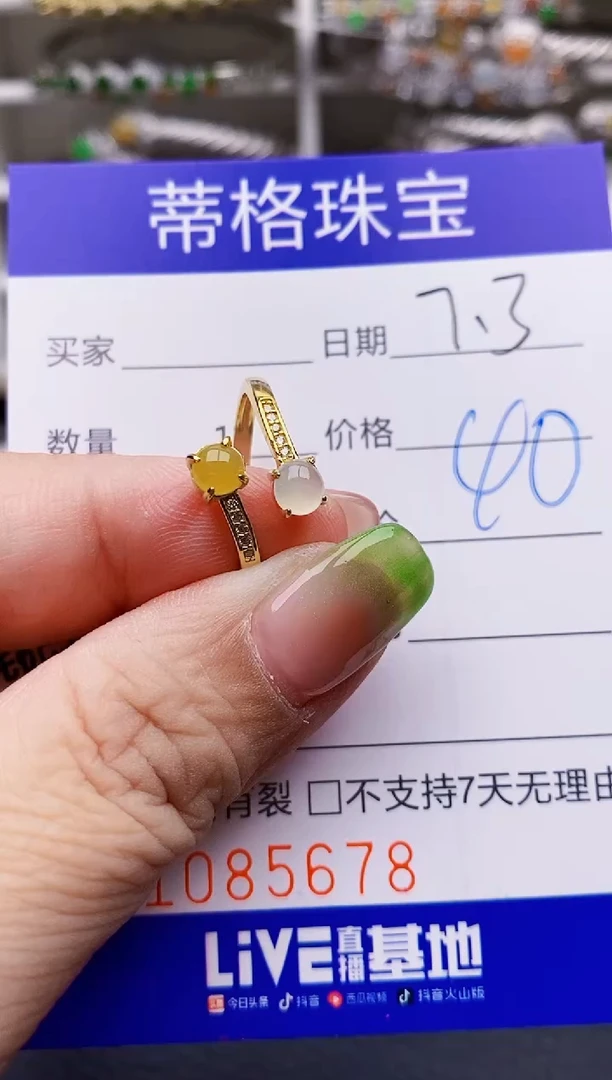 翡翠戒指银S925镶嵌5678