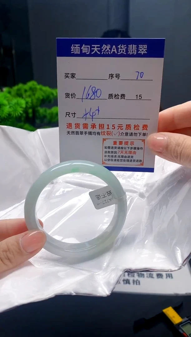 未镶嵌手镯翡翠70缅甸天然A货翡翠需包容瑕疵，介意慎拍