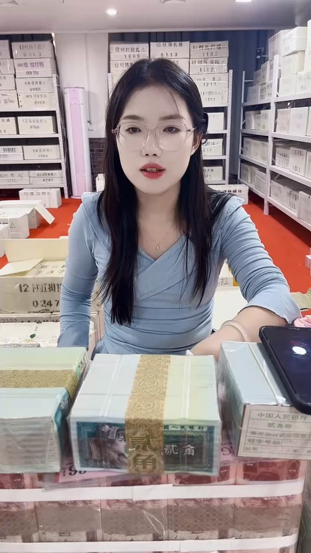 第四套人民币退市纸币005金腰带1千张连号XP17269999