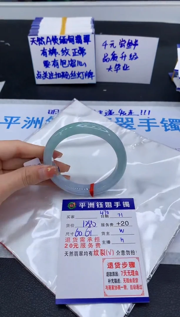 翡翠手镯未镶嵌11111111111