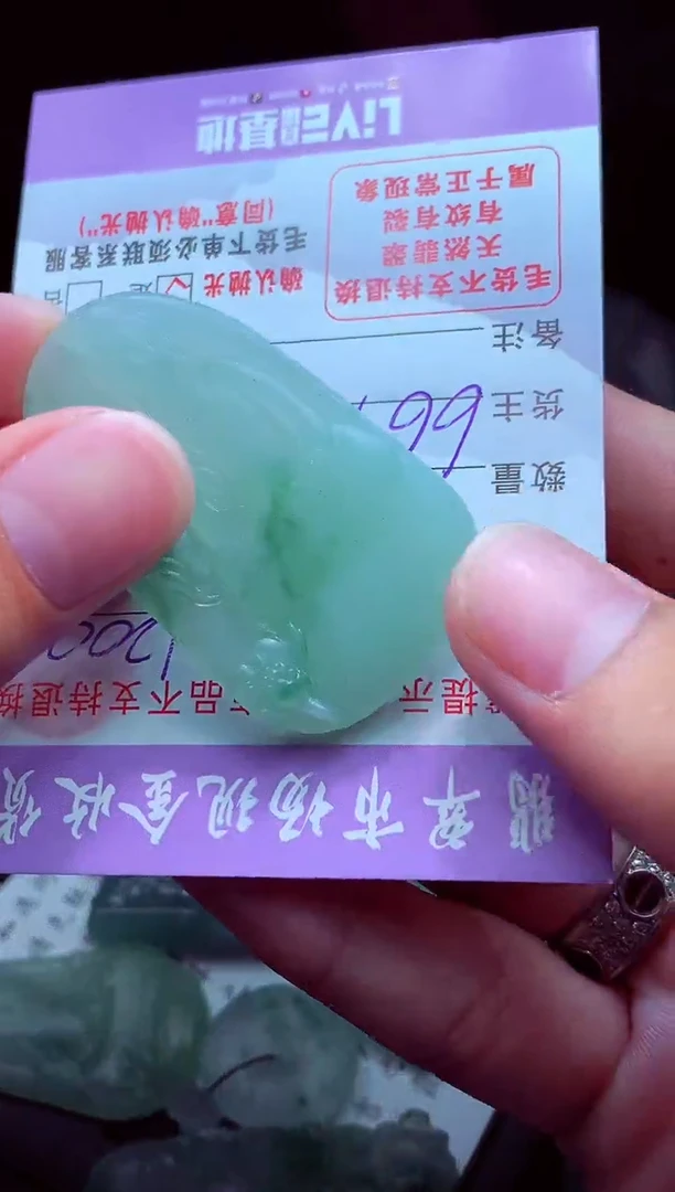 定制翡翠未镶嵌海***?翡翠毛货定制