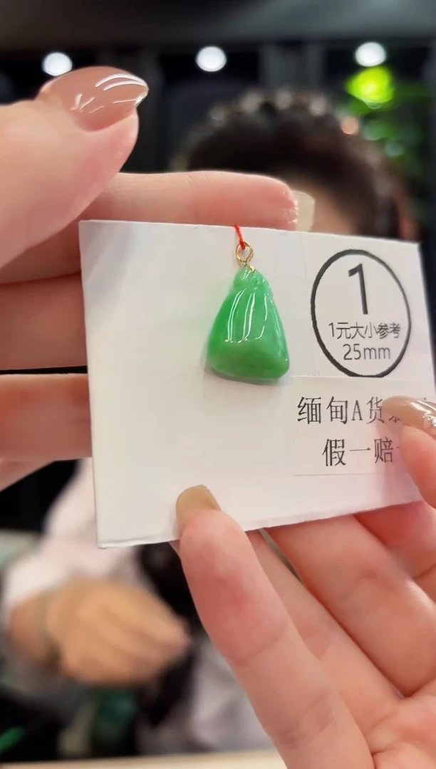 吊坠(不含链)18K金镶嵌翡翠 缅料A货/支持复检/一件