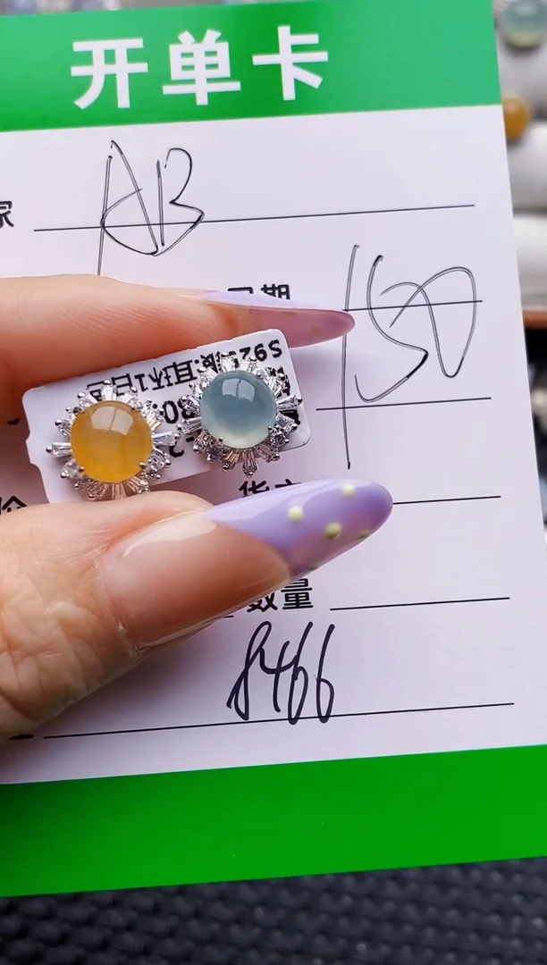 银S925镶嵌戒指翡翠8466