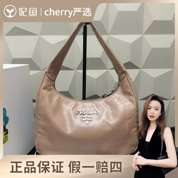 普拉达/包包/99新/市场价13695/26/10/16