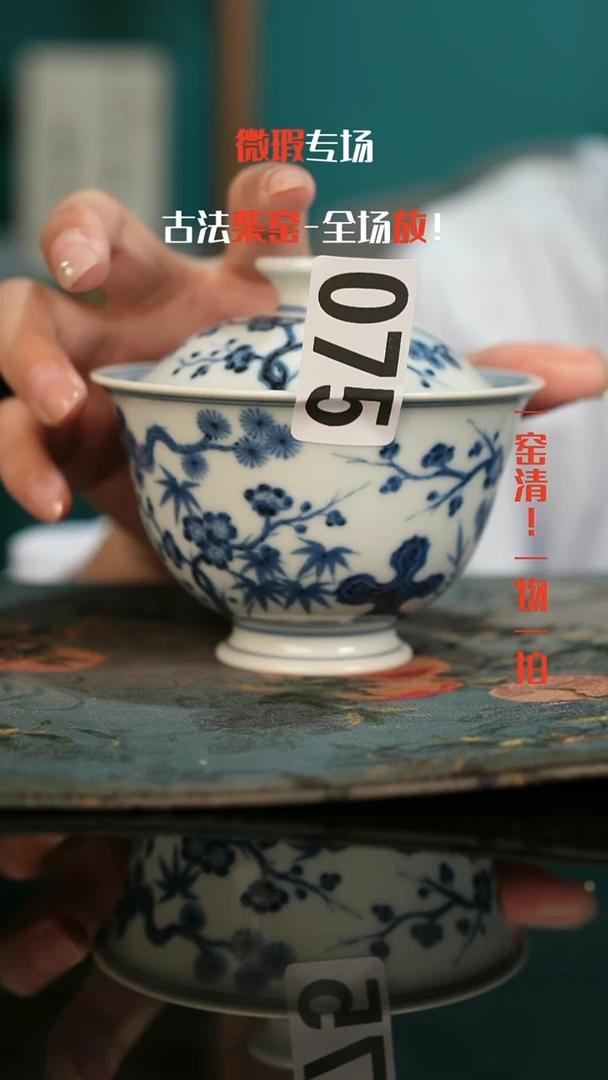 微瑕景德镇全手工古法柴窑1