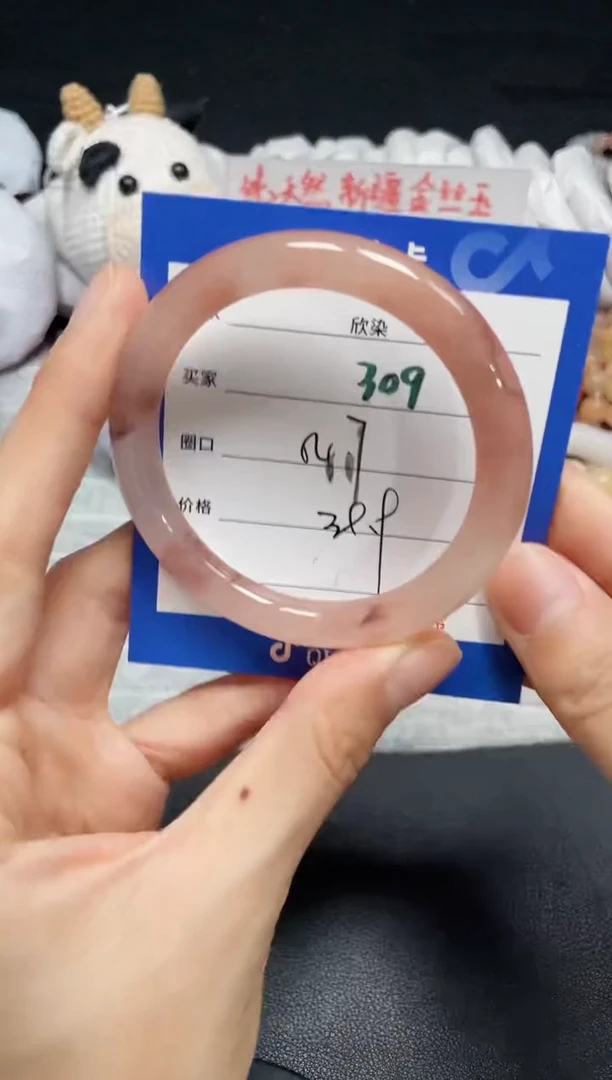 【闪购商品】石英质玉手镯未镶嵌309