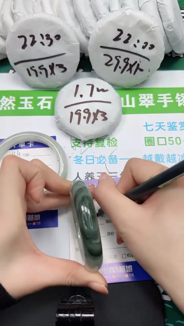 【闪购商品】石英质玉手镯未镶嵌k115-54