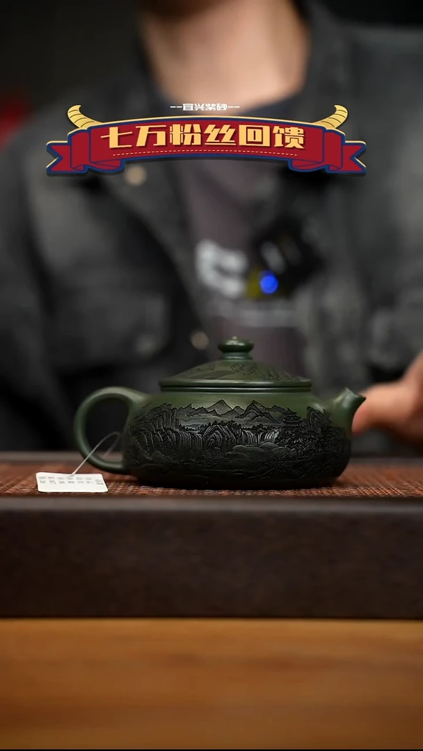茶壶紫砂宜兴原矿 紫砂手工紫砂壶容量240cc