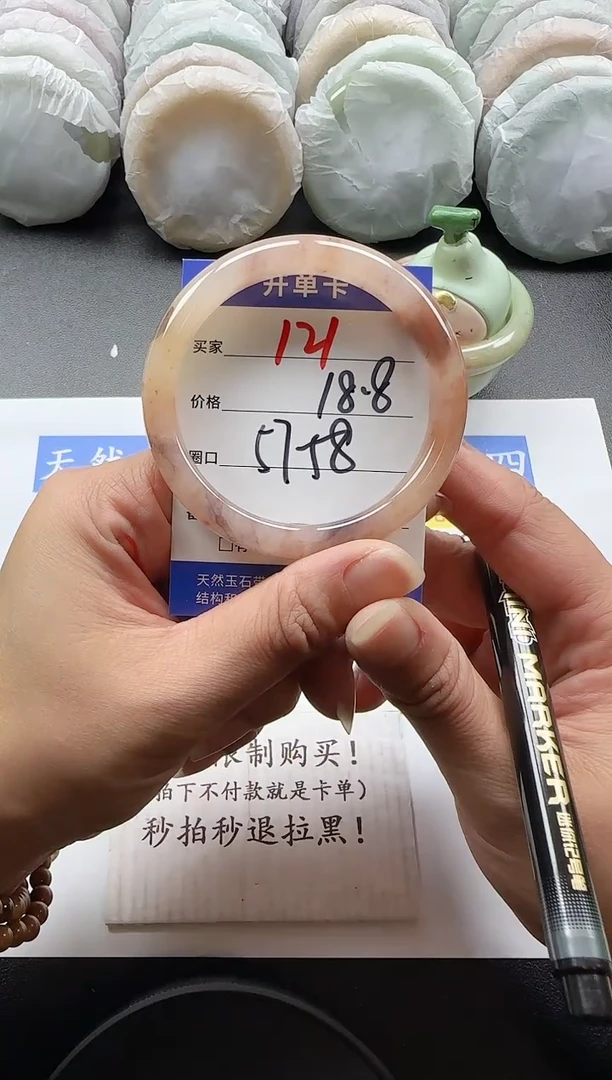 未镶嵌手镯石英质玉121