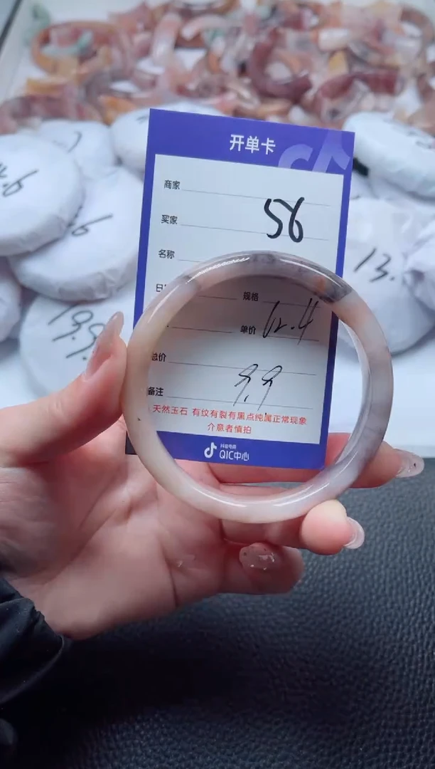 【闪购商品】石英质玉手镯未镶嵌56-62