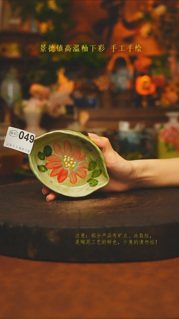 素简暖陶集手作049