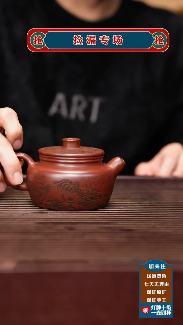 茶壶紫砂宜兴原矿紫砂壶