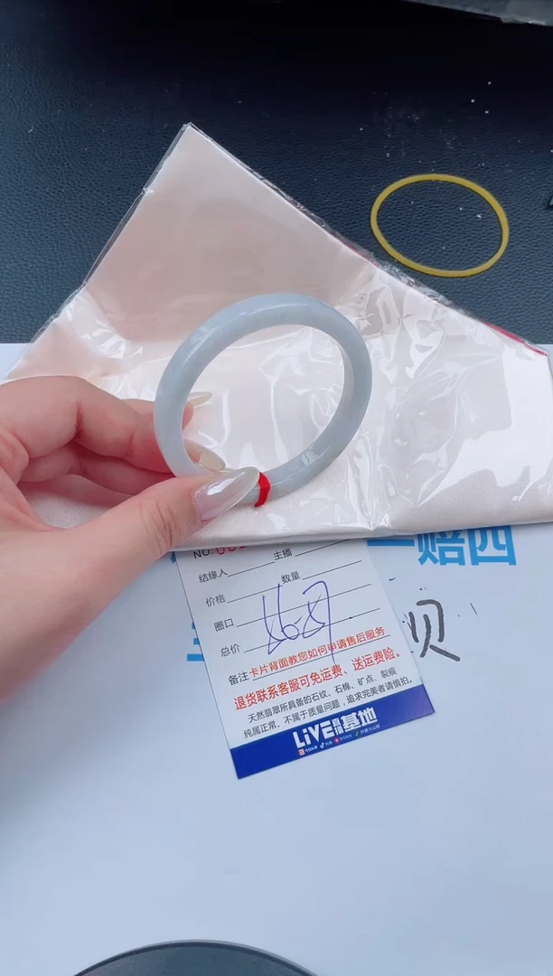 未镶嵌手镯翡翠天然翡翠手镯