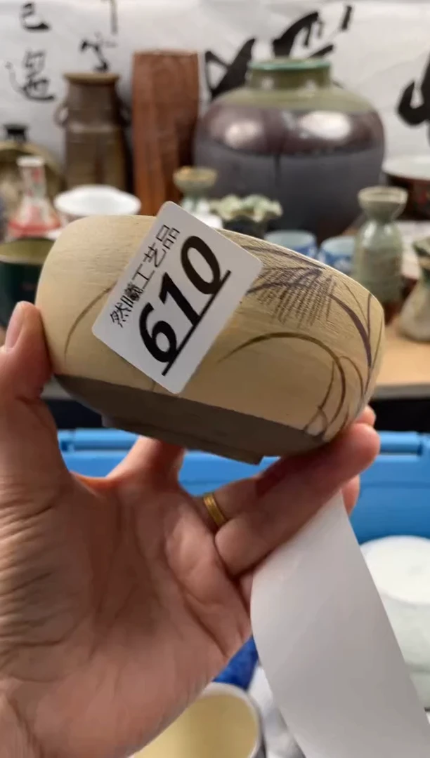 【闪购商品】瓷片610