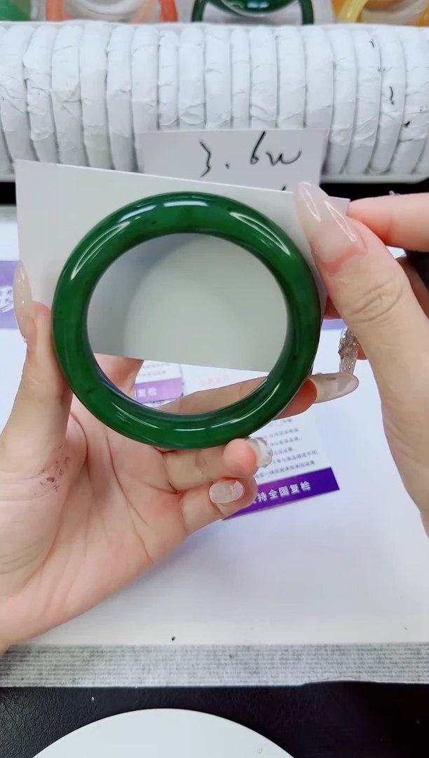 未镶嵌手镯和田玉（碧玉）246/56.7