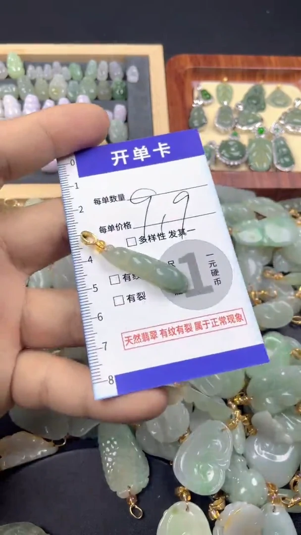 颈饰未镶嵌翡翠天然A货翡翠