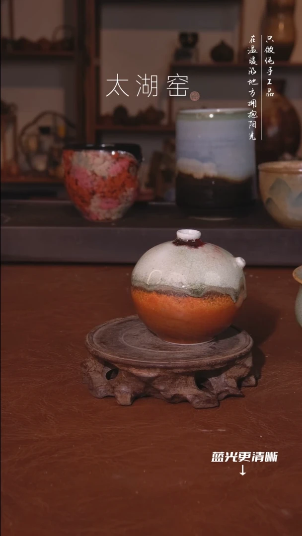 陶瓷太湖窑  A986