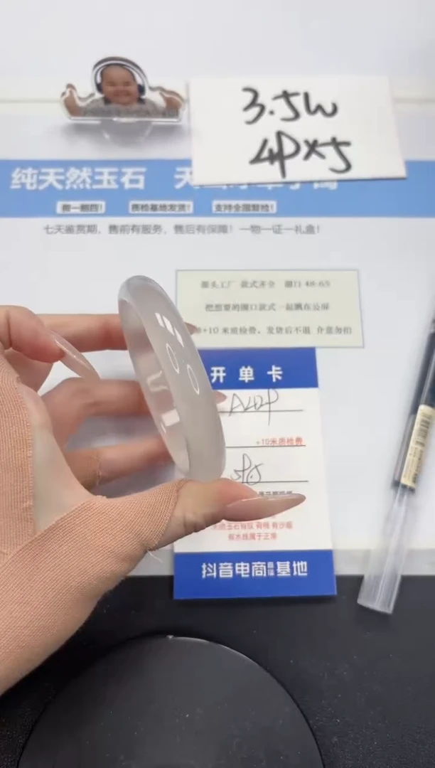 【闪购商品】石英质玉手镯未镶嵌A429-59.5