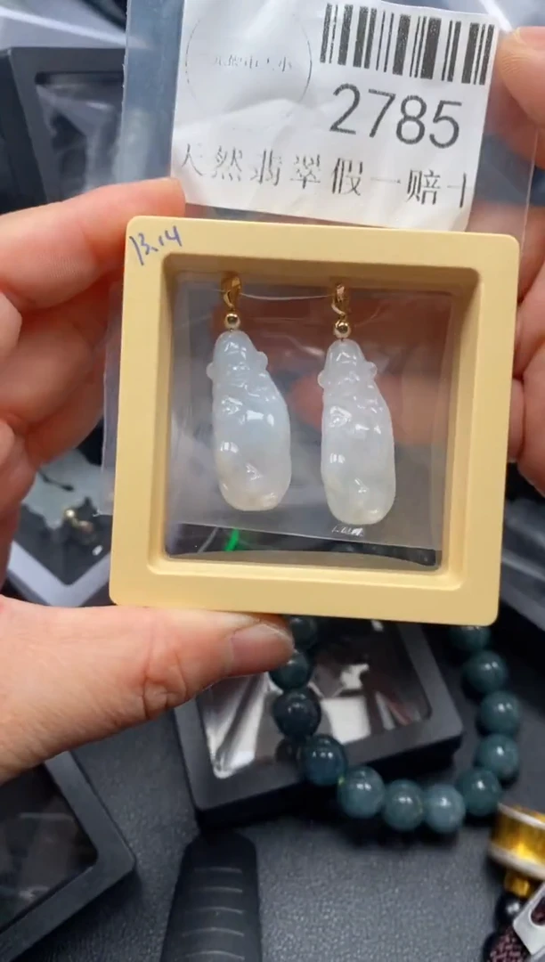 翡翠未镶嵌吊坠(不含链)2785