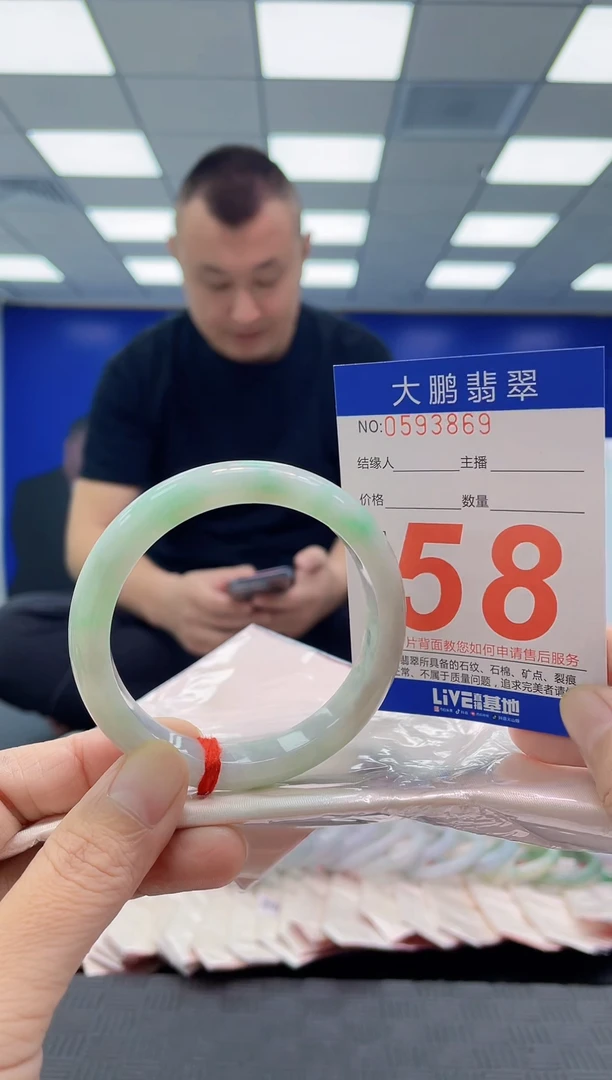 未镶嵌手镯翡翠AAAAAAAAAA