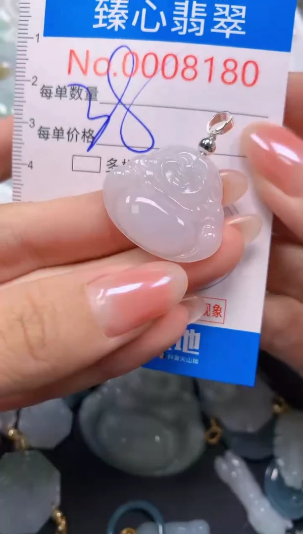 吊坠(不含链)未镶嵌翡翠8180