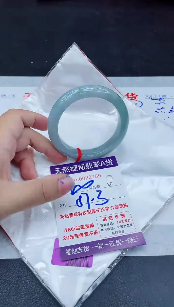 翡翠手镯未镶嵌400.000