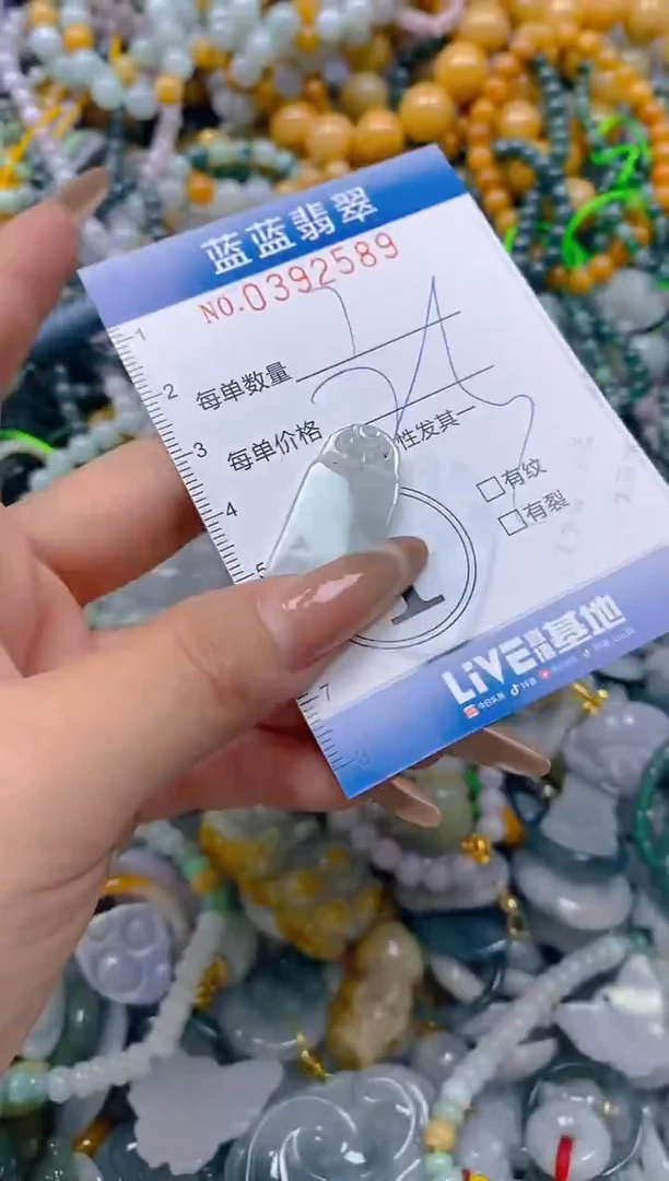 颈饰未镶嵌翡翠闪购0392589