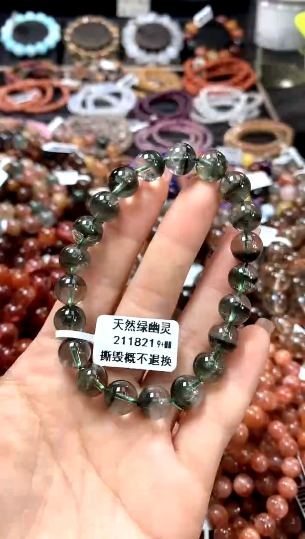 水晶手链未镶嵌9+*********