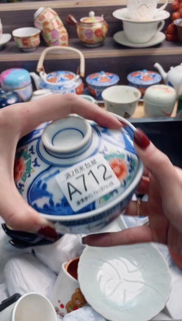 【闪购商品】A712***************