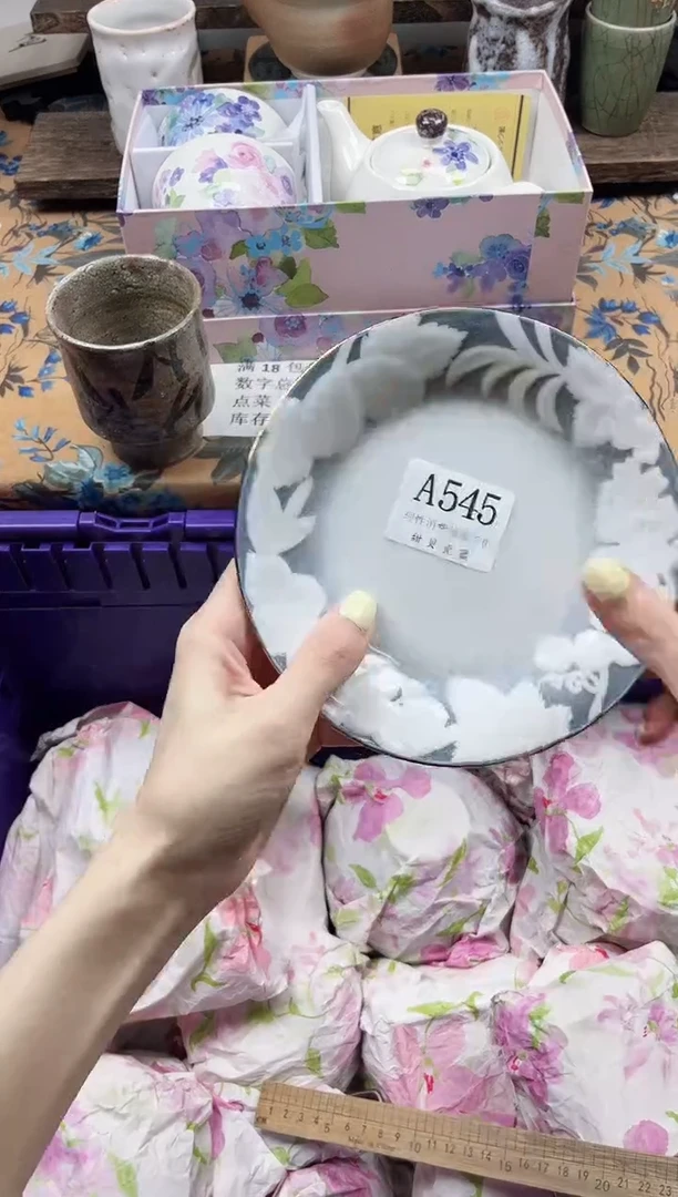 瓷片C****i                A545