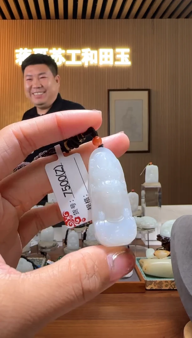 颈饰未镶嵌和田玉Z