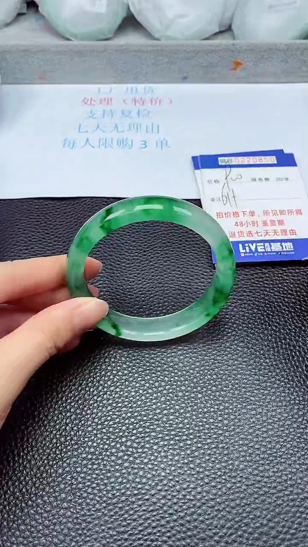 拍下以实物为准220850