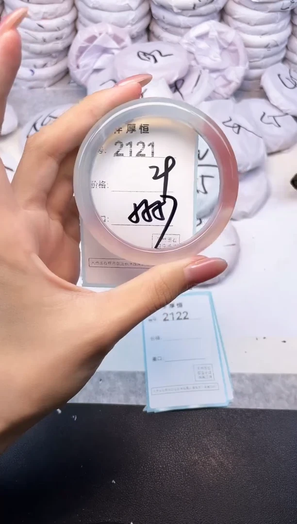玛瑙/玉髓手镯未镶嵌2121