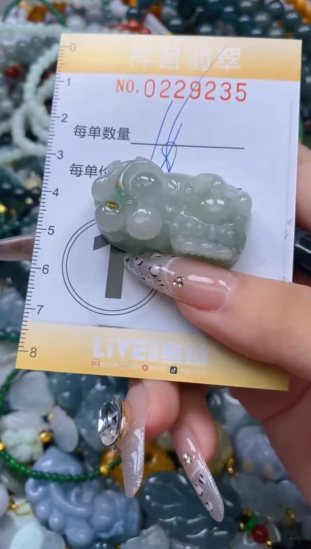 颈饰未镶嵌翡翠闪购0229235