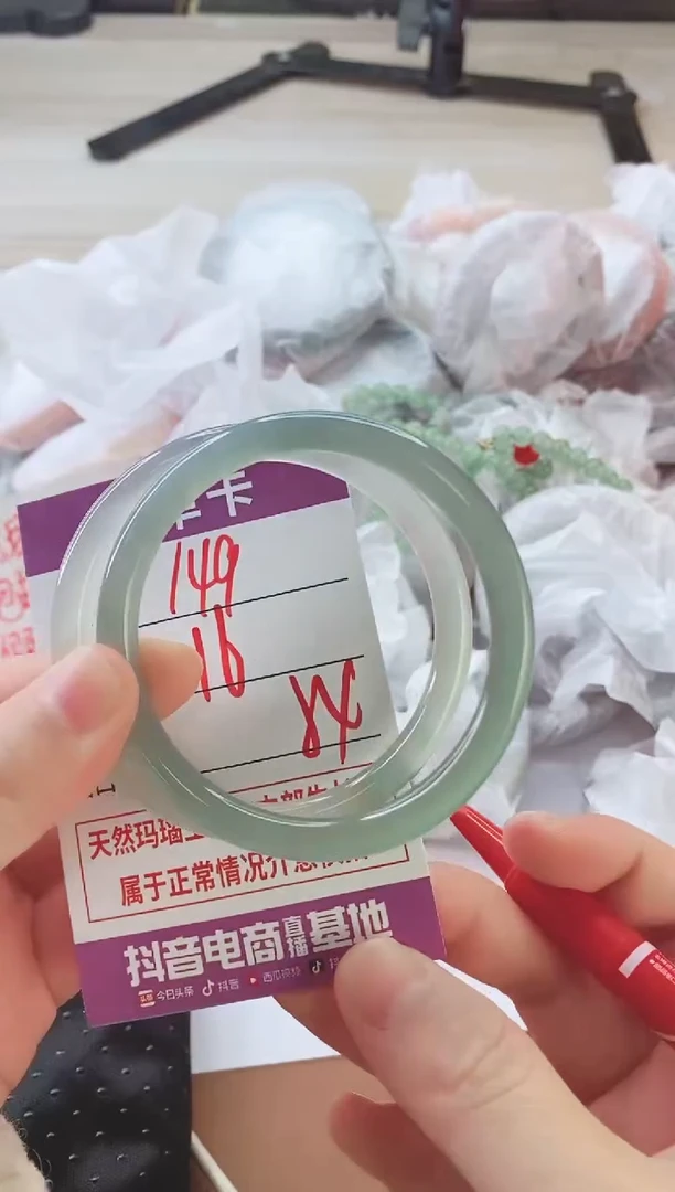 手镯玛瑙/玉髓未镶嵌149