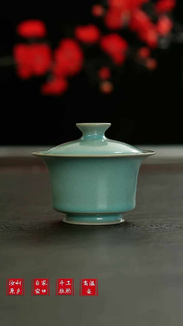 摆件L汝宋汝瓷1963