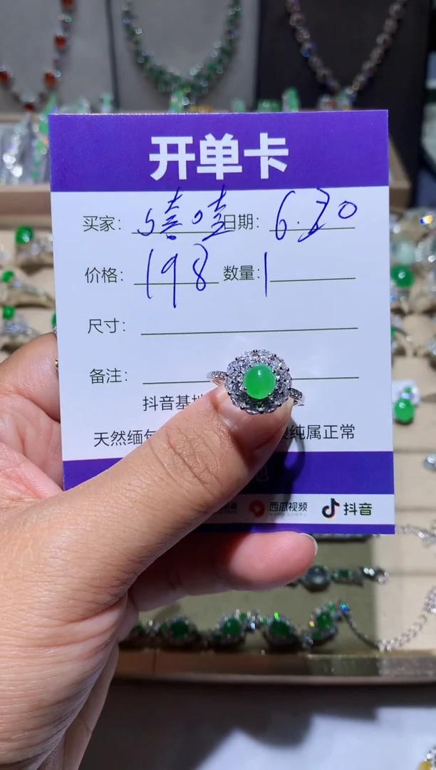 翡翠未镶嵌耳饰嘻***嘻嘻嘻不嘻嘻