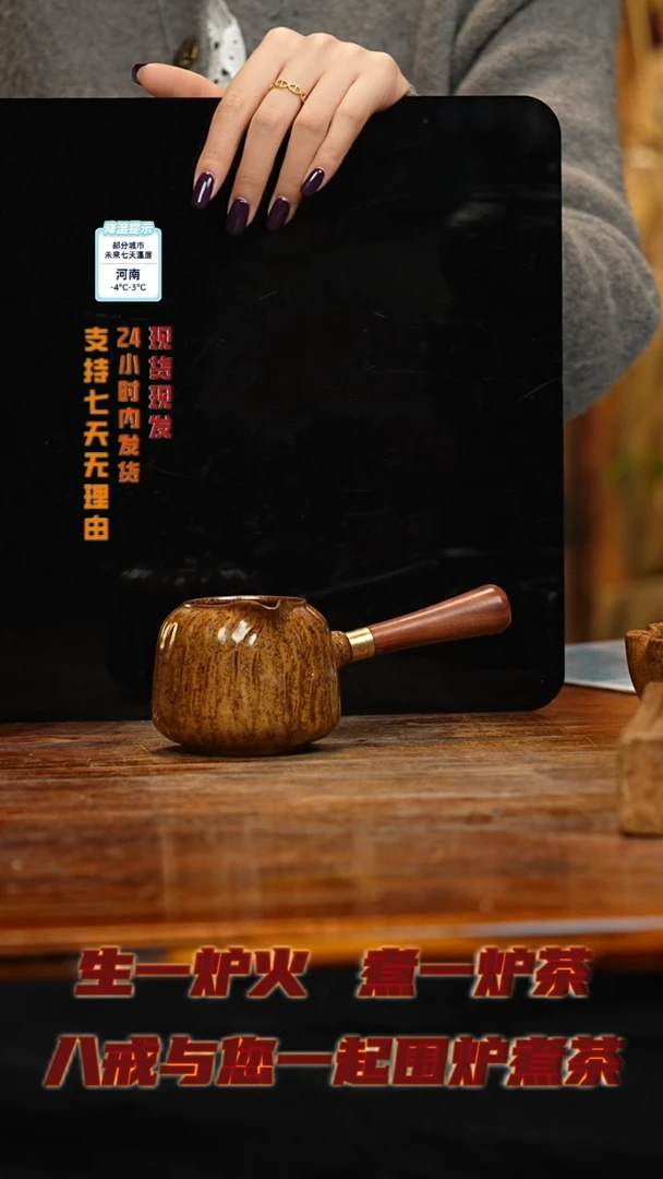 【闪购商品】紫砂茶壶八戒茶器-古法柴烧