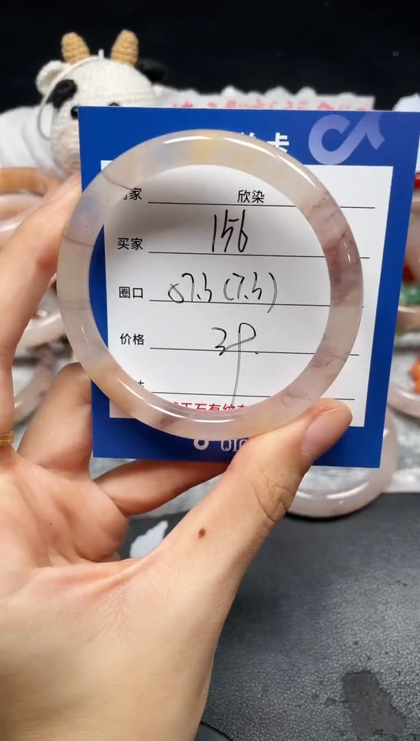 未镶嵌手镯石英质玉156