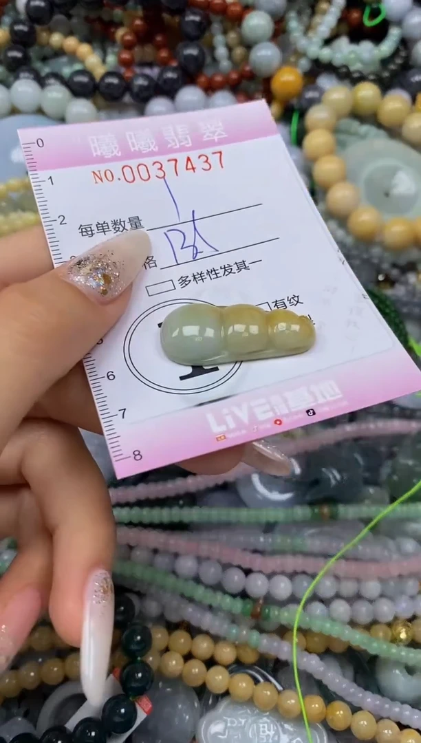 颈饰未镶嵌翡翠闪购0037437