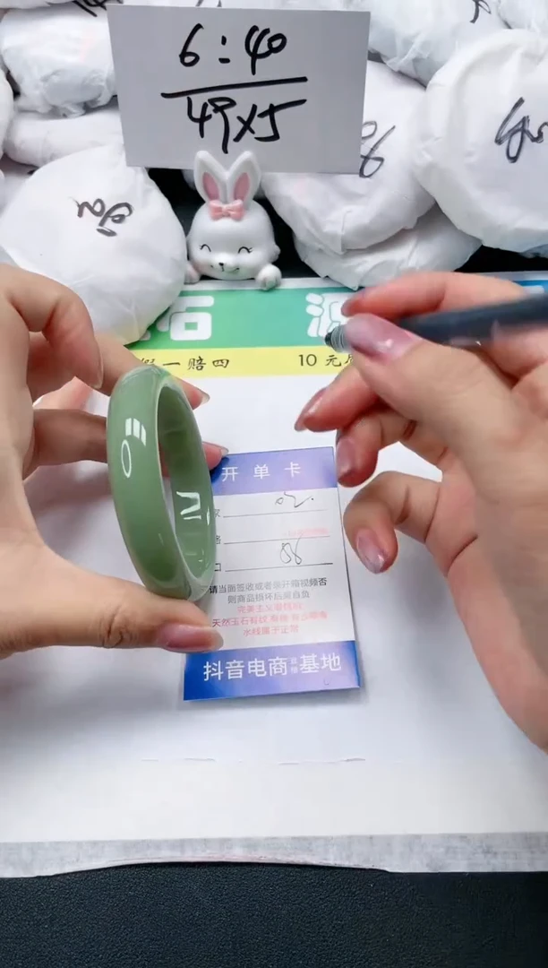 石英质玉手镯未镶嵌02-58