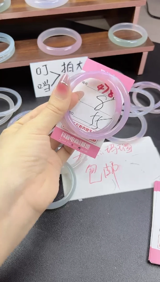 手镯玛瑙/玉髓未镶嵌478