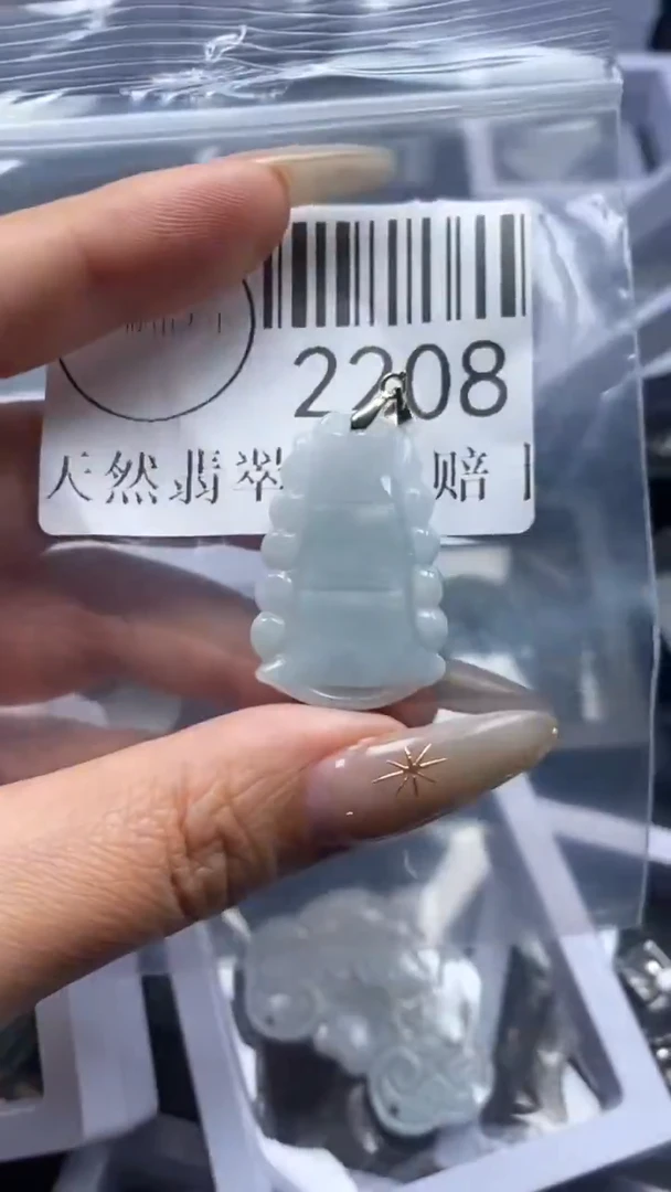 颈饰未镶嵌翡翠2208