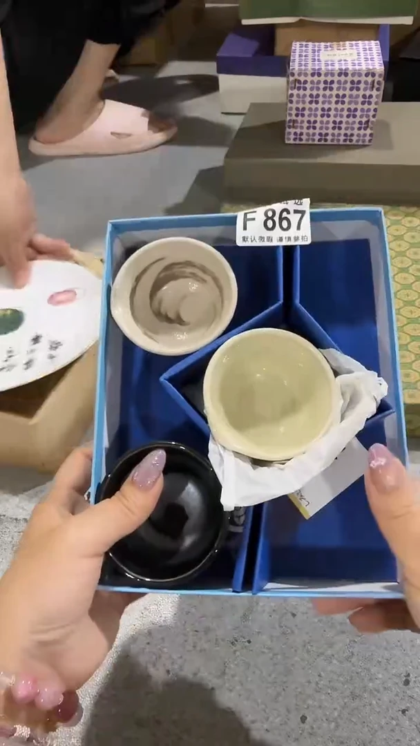 瓷片念***亮茉莉甄选一号商品867